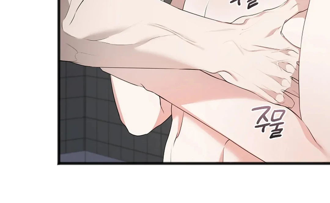 ACHINGLY STIMULATED  [Paradise Scans] - Chapter 6 manhwa