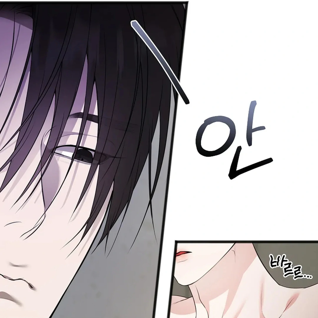 ACHINGLY STIMULATED  [Paradise Scans] - Chapter 6 manhwa
