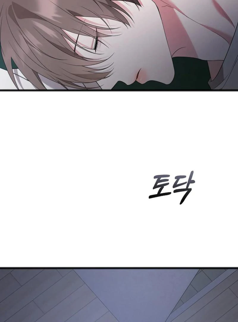 ACHINGLY STIMULATED  [Paradise Scans] - Chapter 7 manhwa