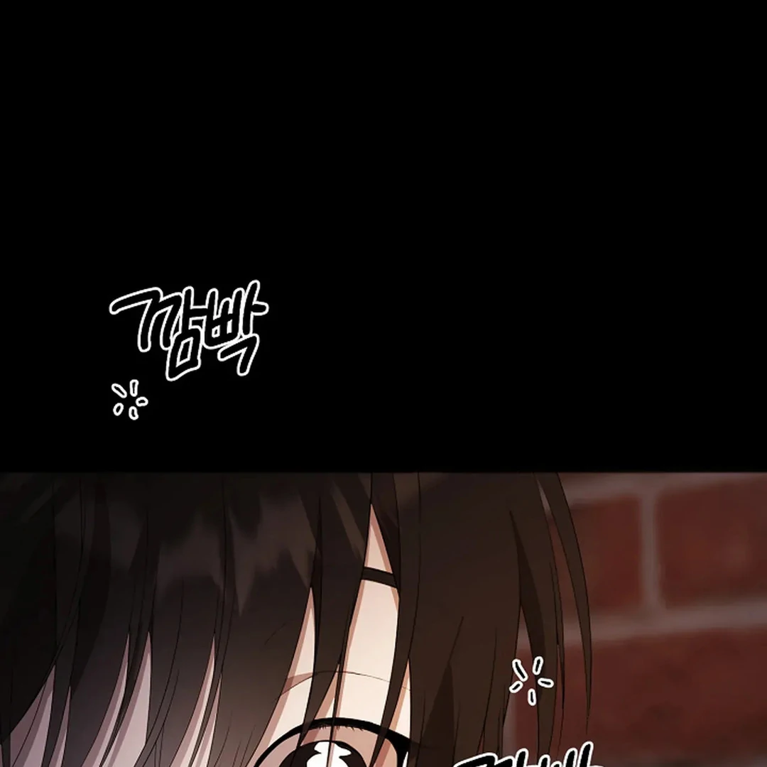 ACHINGLY STIMULATED  [Paradise Scans] - Chapter 8 manhwa