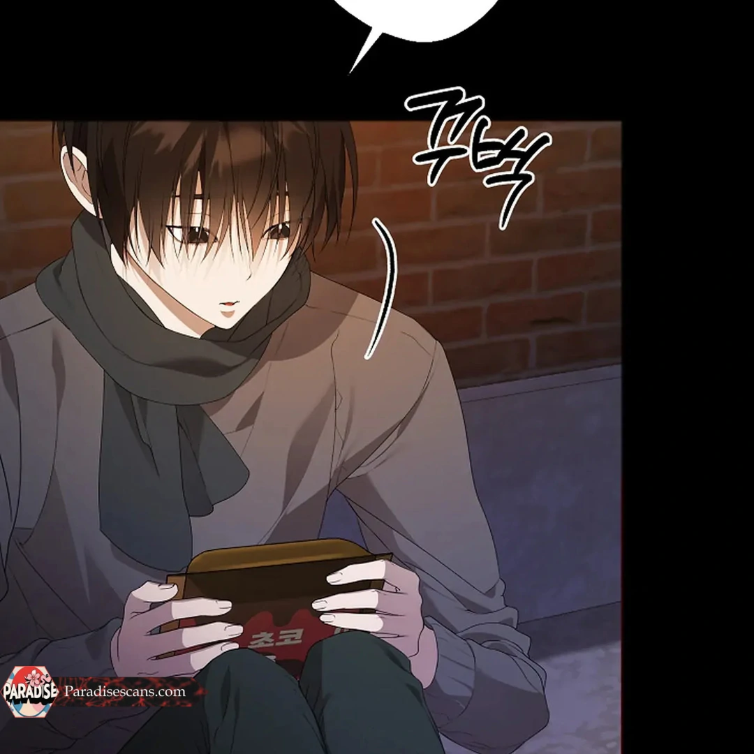 ACHINGLY STIMULATED  [Paradise Scans] - Chapter 8 manhwa