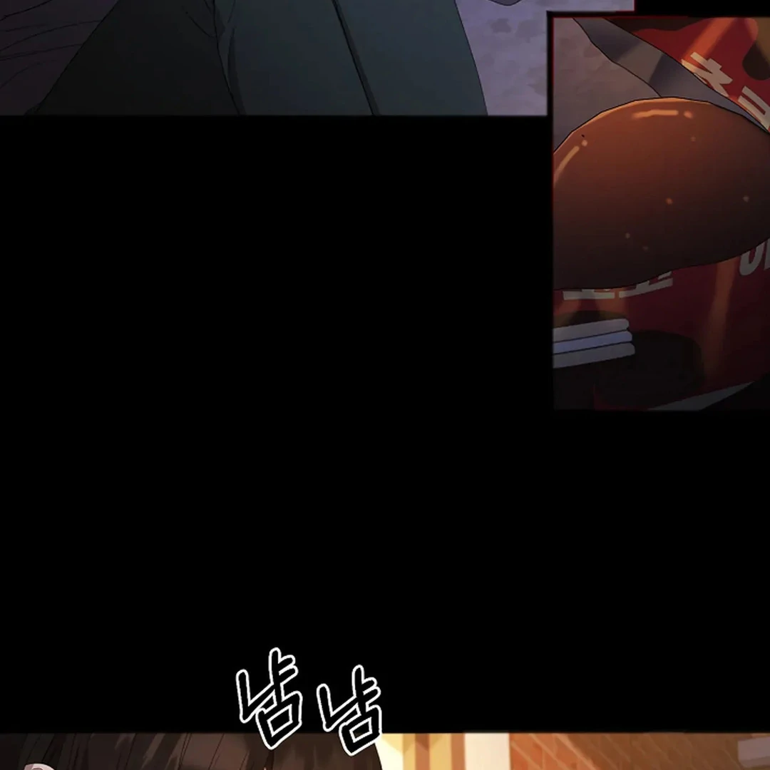 ACHINGLY STIMULATED  [Paradise Scans] - Chapter 8 manhwa