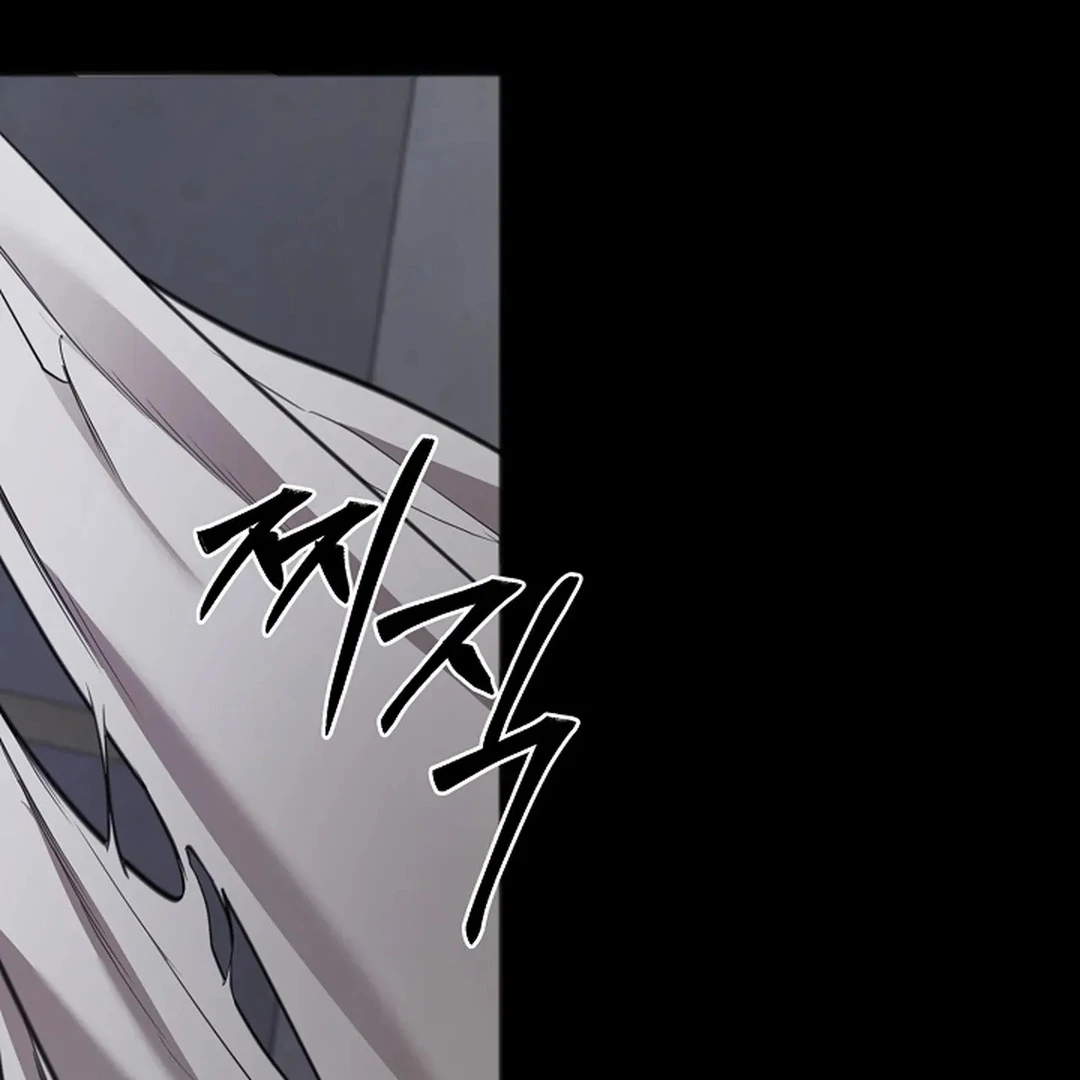 ACHINGLY STIMULATED  [Paradise Scans] - Chapter 8 manhwa