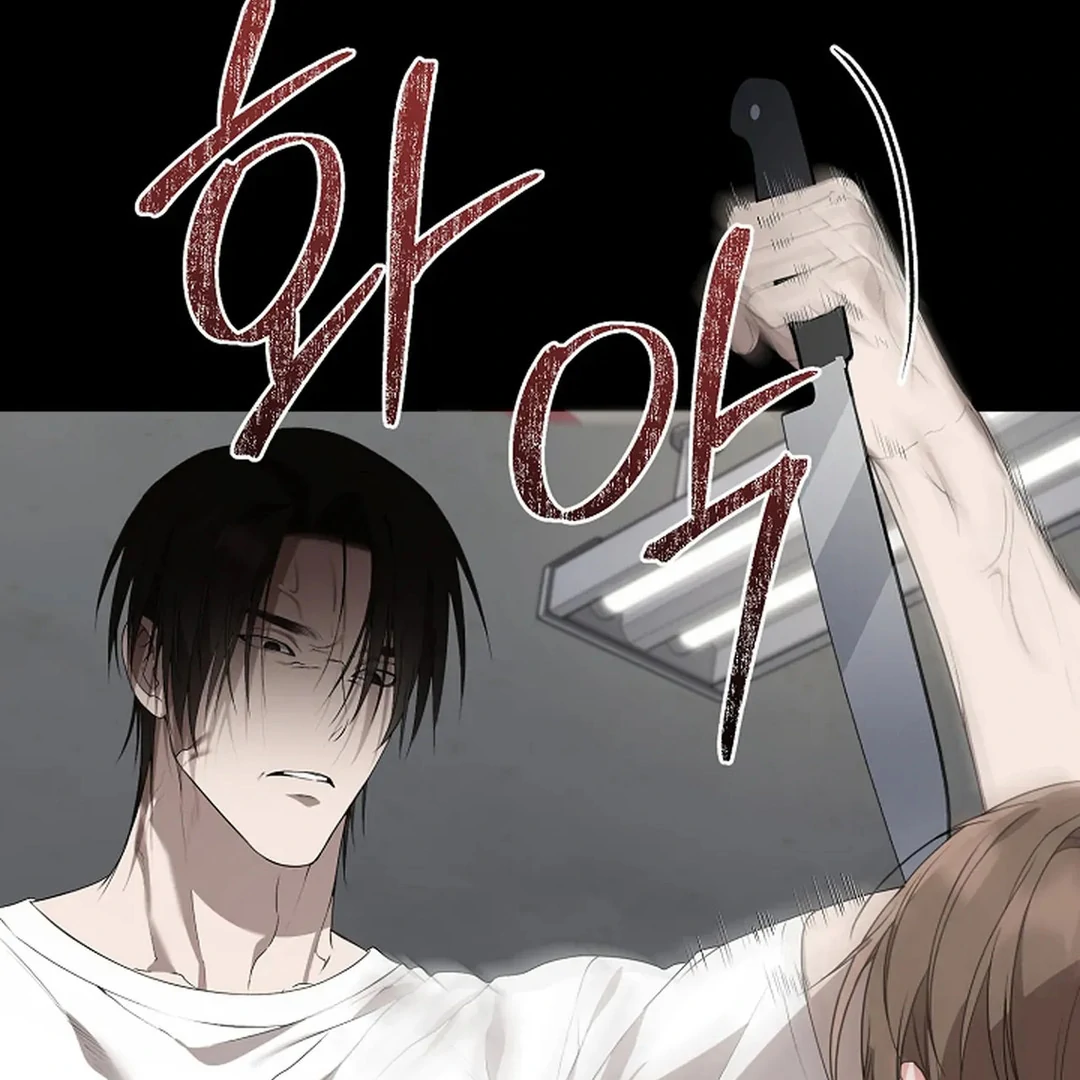 ACHINGLY STIMULATED  [Paradise Scans] - Chapter 8 manhwa