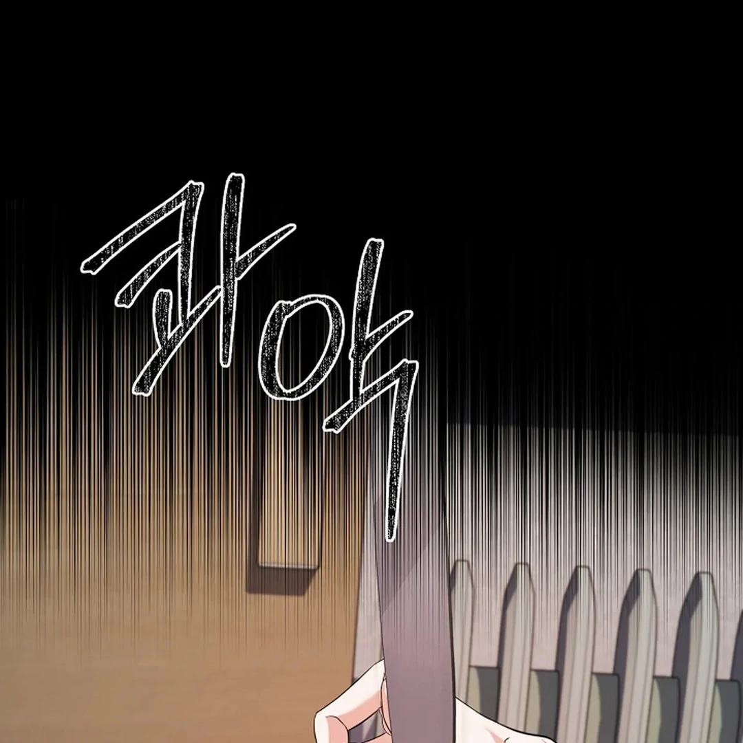 ACHINGLY STIMULATED  [Paradise Scans] - Chapter 8 manhwa