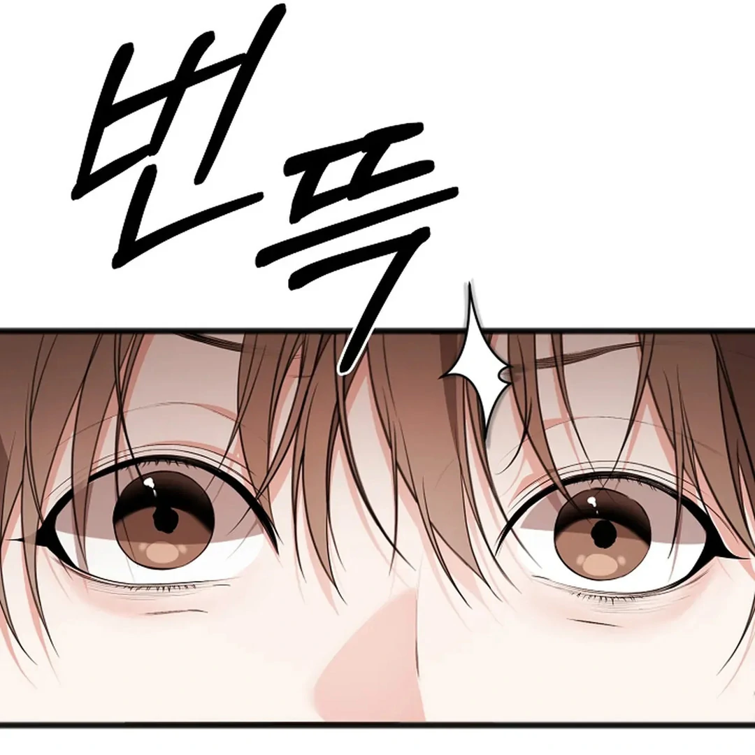 ACHINGLY STIMULATED  [Paradise Scans] - Chapter 8 manhwa