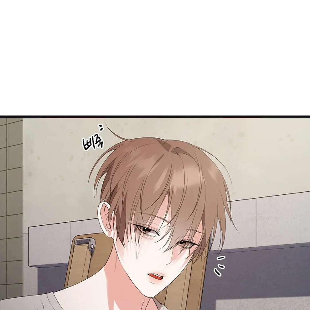 ACHINGLY STIMULATED  [Paradise Scans] - Chapter 8 manhwa