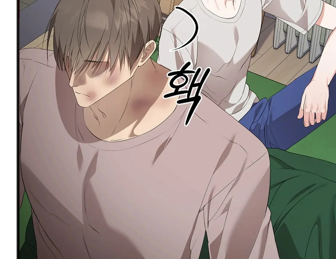 ACHINGLY STIMULATED  [Paradise Scans] - Chapter 8 manhwa