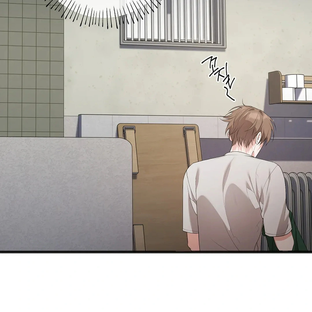 ACHINGLY STIMULATED  [Paradise Scans] - Chapter 8 manhwa