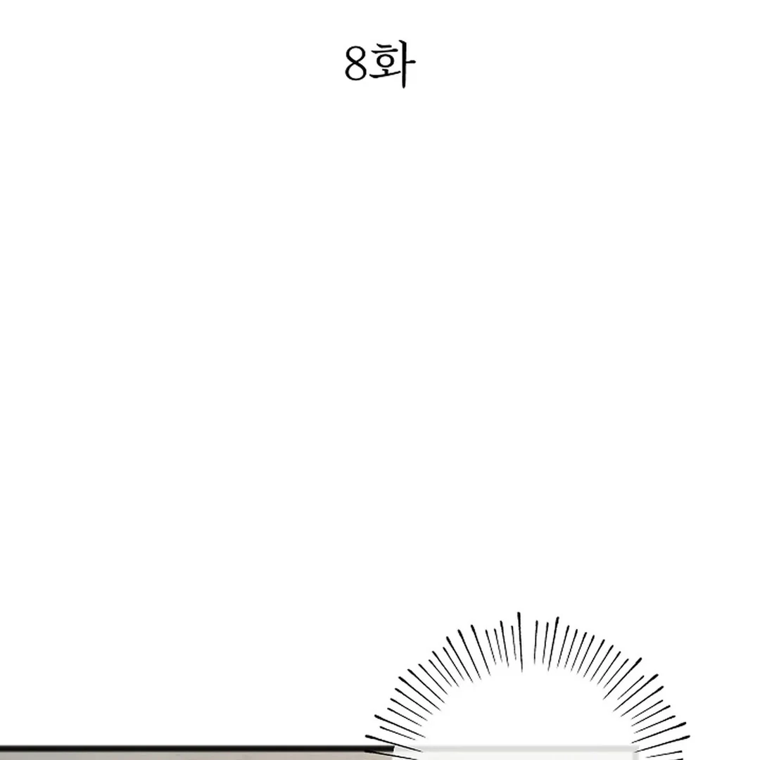 ACHINGLY STIMULATED  [Paradise Scans] - Chapter 8 manhwa