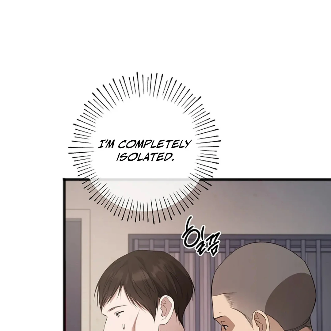 ACHINGLY STIMULATED  [Paradise Scans] - Chapter 8 manhwa