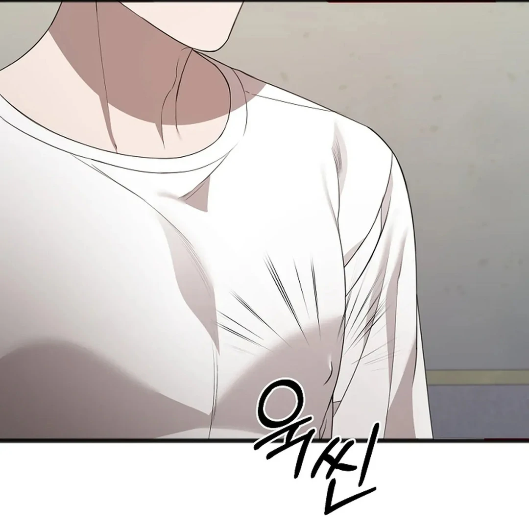 ACHINGLY STIMULATED  [Paradise Scans] - Chapter 8 manhwa