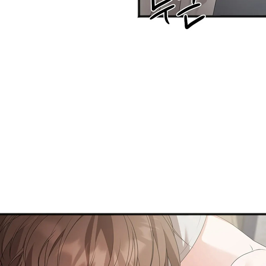 ACHINGLY STIMULATED  [Paradise Scans] - Chapter 8 manhwa
