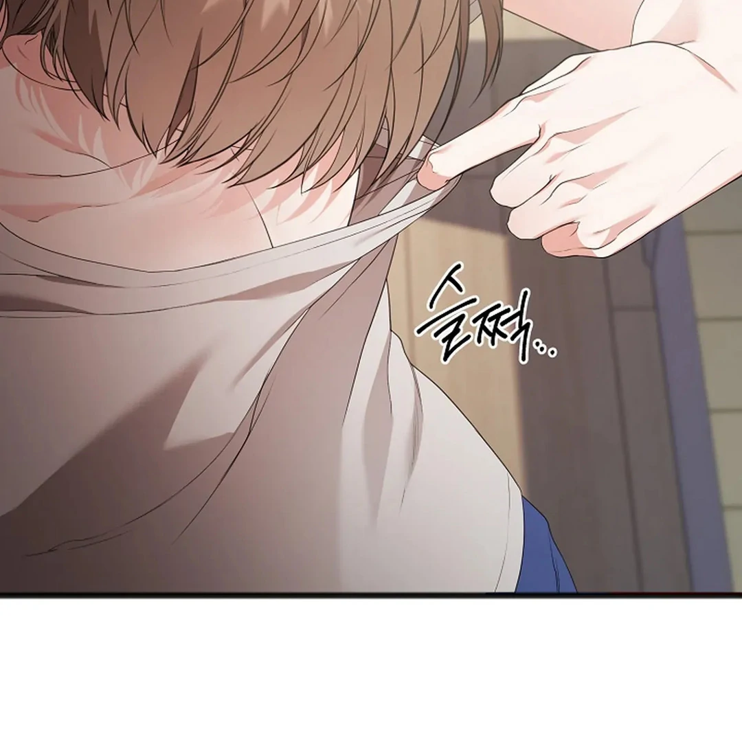 ACHINGLY STIMULATED  [Paradise Scans] - Chapter 8 manhwa