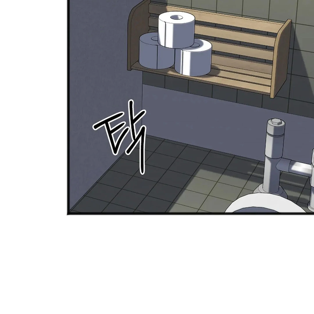 ACHINGLY STIMULATED  [Paradise Scans] - Chapter 9 manhwa