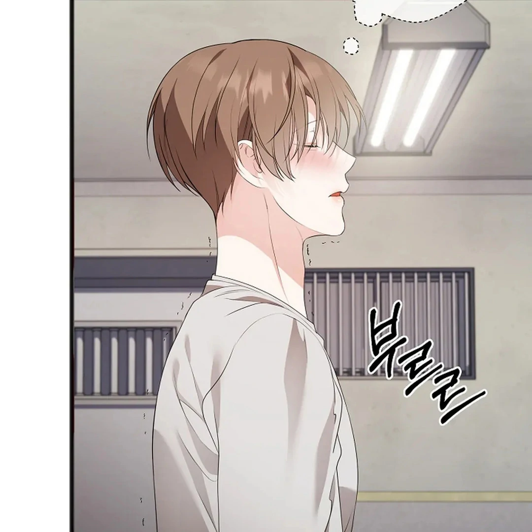 ACHINGLY STIMULATED  [Paradise Scans] - Chapter 9 manhwa