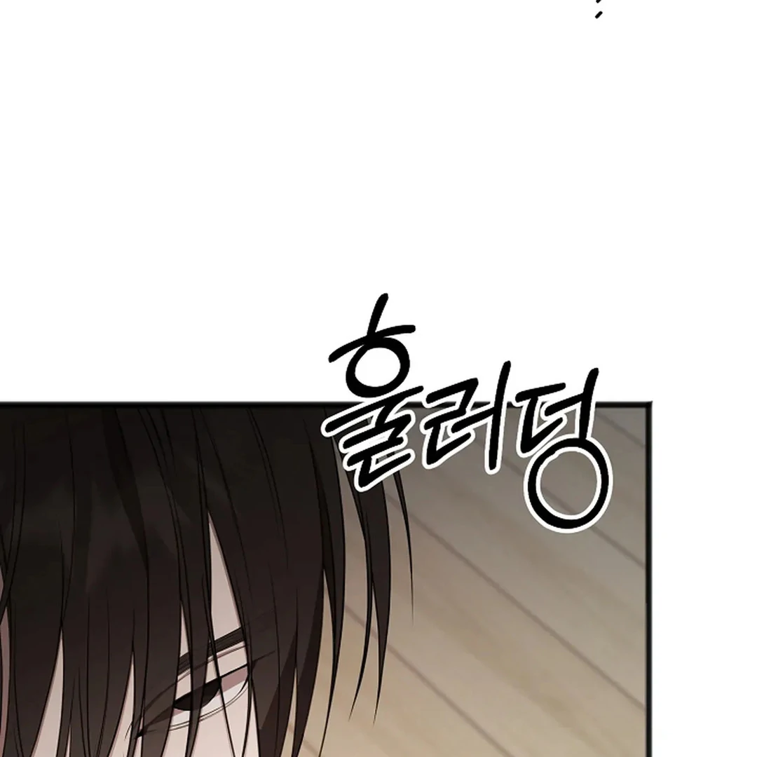 ACHINGLY STIMULATED  [Paradise Scans] - Chapter 9 manhwa