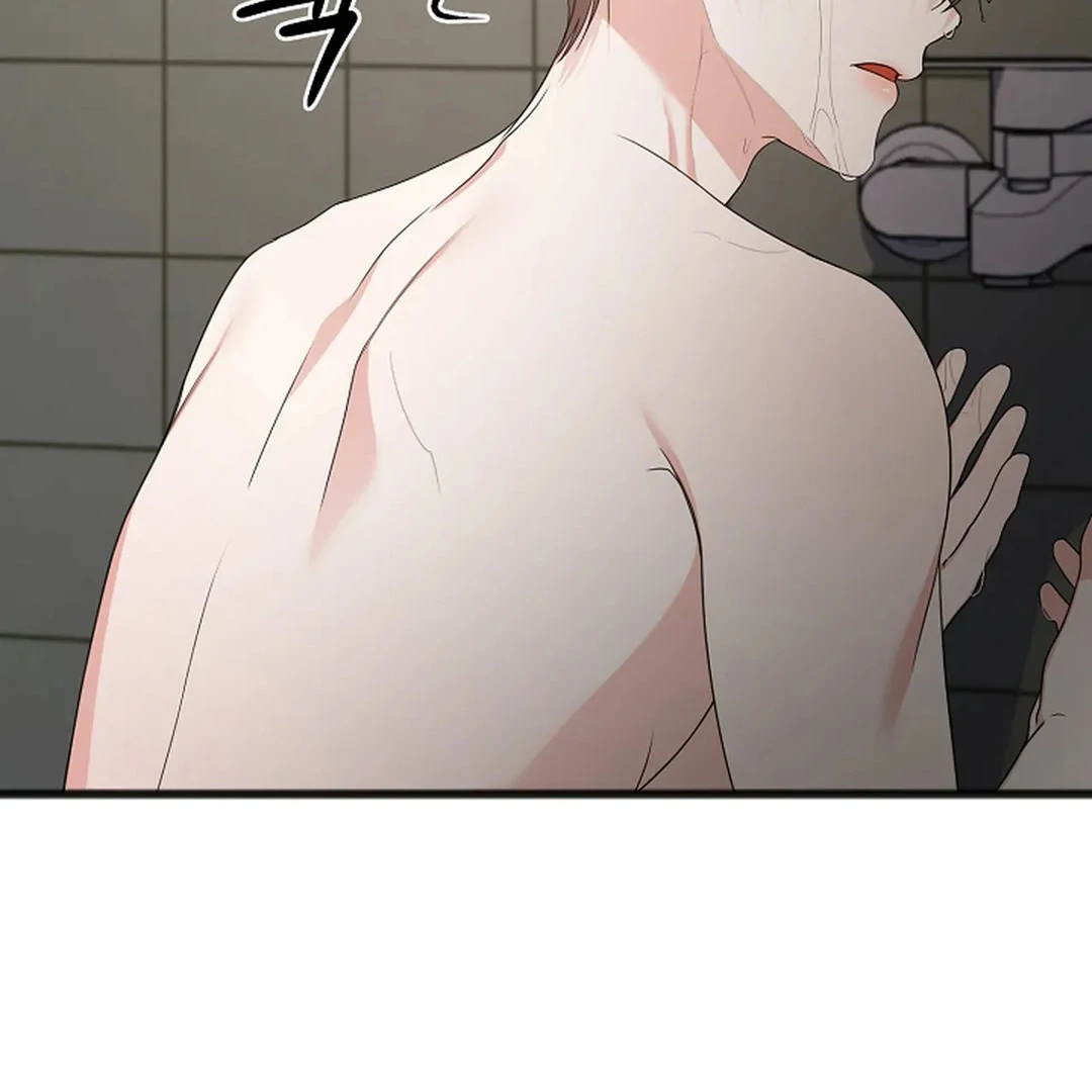 ACHINGLY STIMULATED  [Paradise Scans] - Chapter 9 manhwa