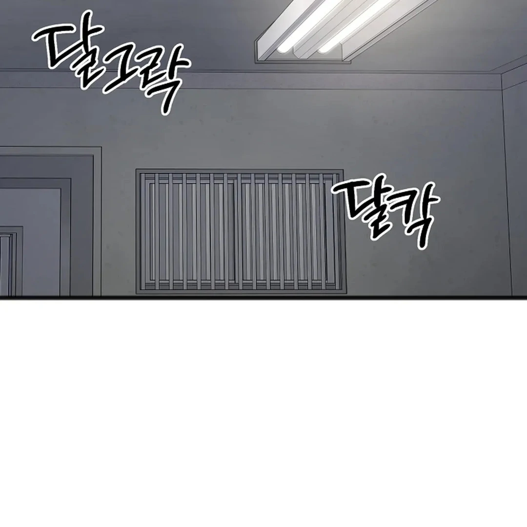 ACHINGLY STIMULATED  [Paradise Scans] - Chapter 9 manhwa