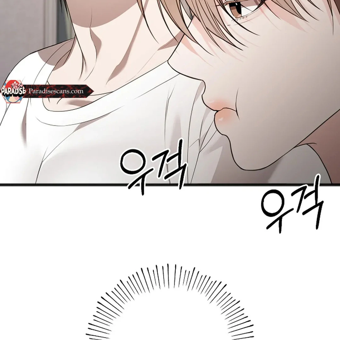 ACHINGLY STIMULATED  [Paradise Scans] - Chapter 9 manhwa