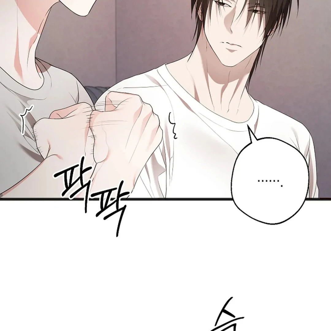 ACHINGLY STIMULATED  [Paradise Scans] - Chapter 9 manhwa