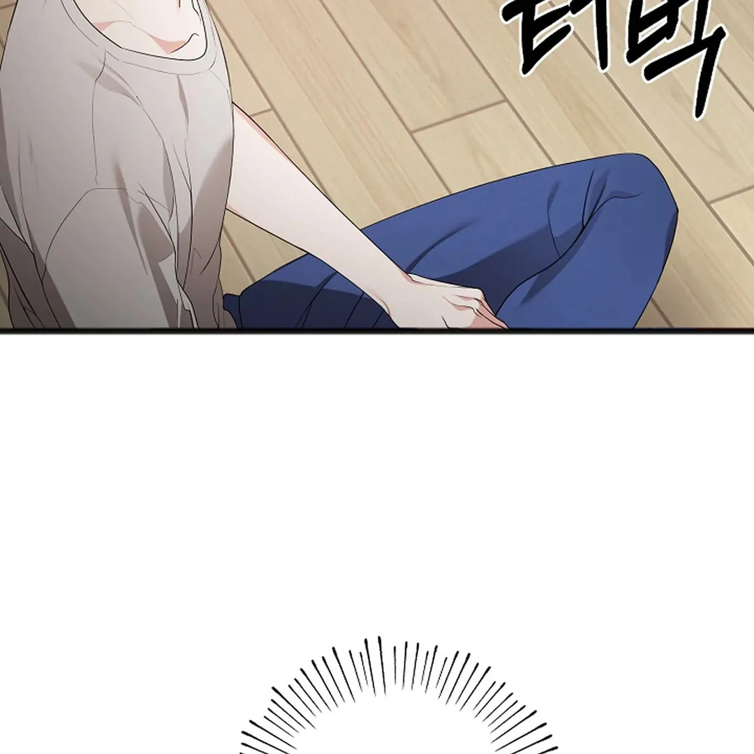 ACHINGLY STIMULATED  [Paradise Scans] - Chapter 9 manhwa