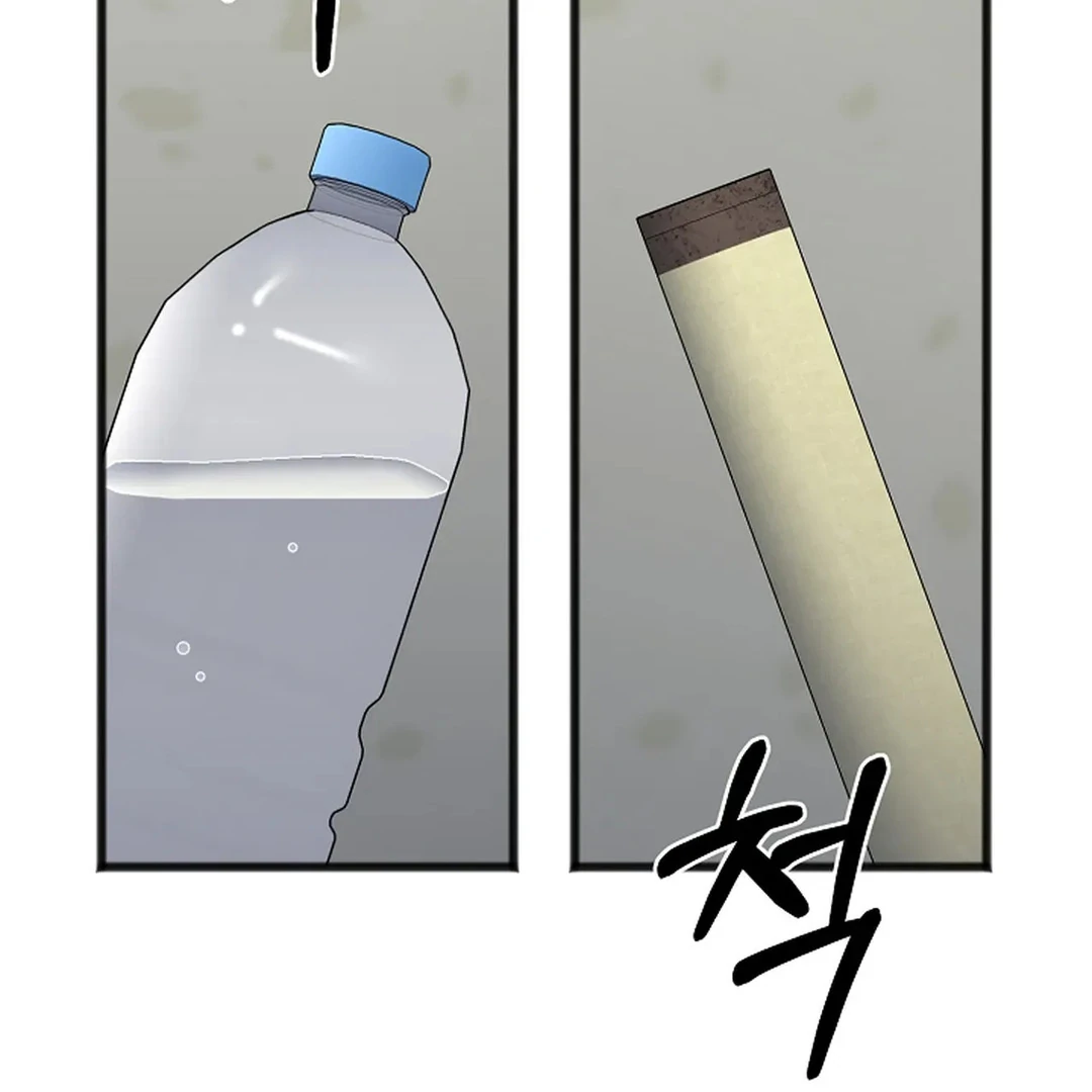 ACHINGLY STIMULATED  [Paradise Scans] - Chapter 9 manhwa