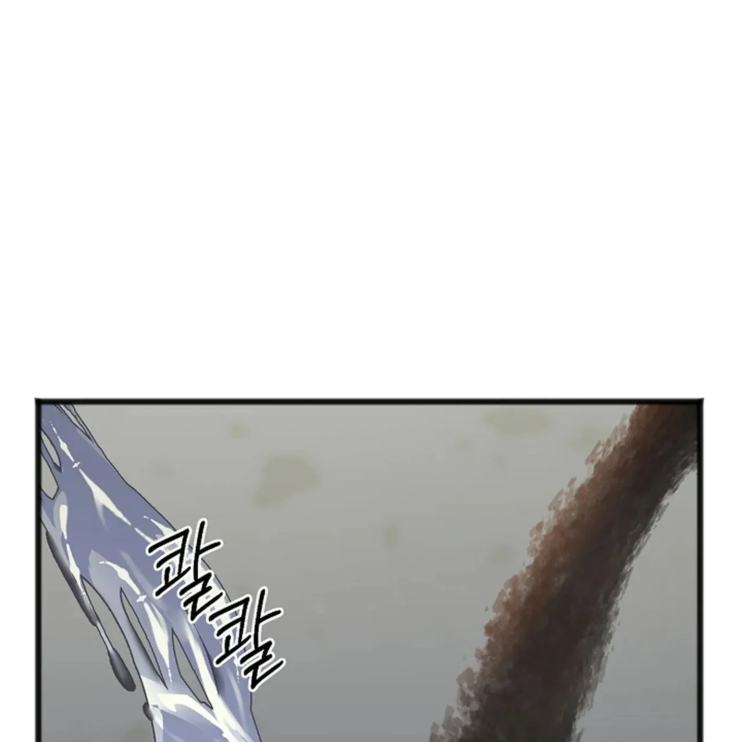 ACHINGLY STIMULATED  [Paradise Scans] - Chapter 9 manhwa