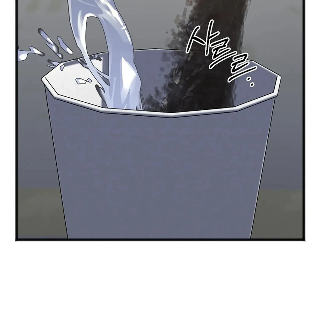 ACHINGLY STIMULATED  [Paradise Scans] - Chapter 9 manhwa