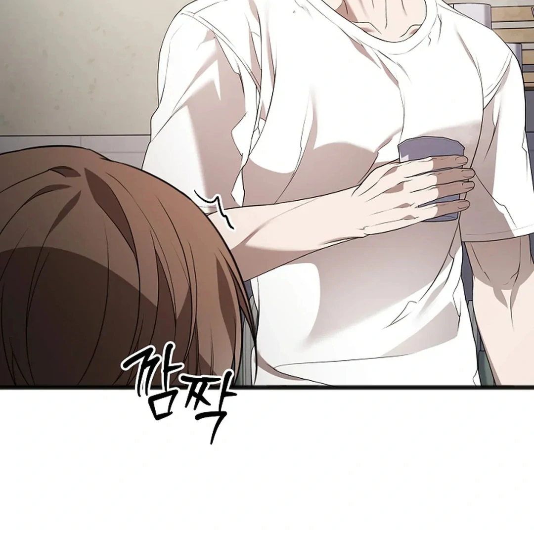 ACHINGLY STIMULATED  [Paradise Scans] - Chapter 9 manhwa