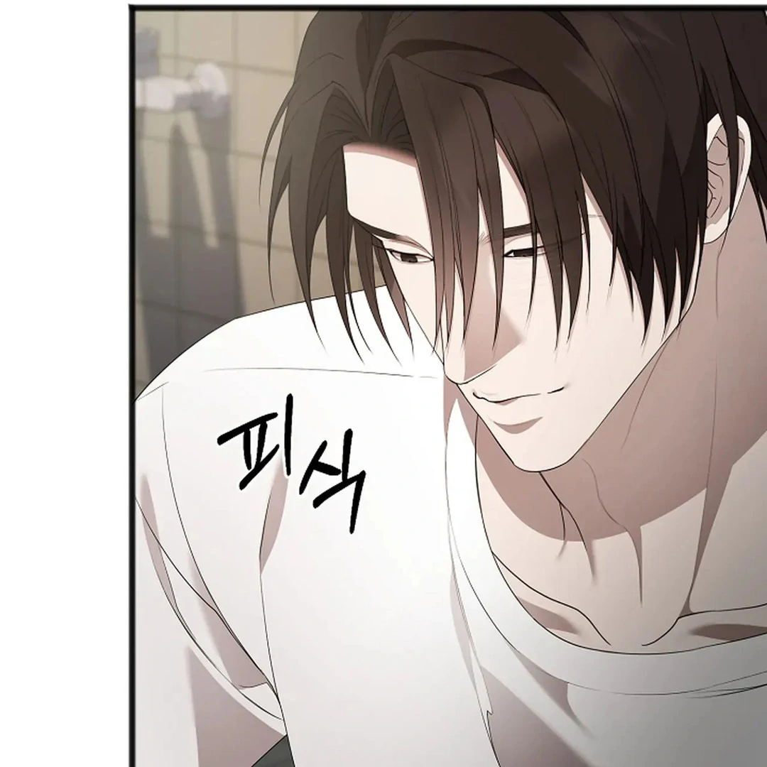 ACHINGLY STIMULATED  [Paradise Scans] - Chapter 9 manhwa