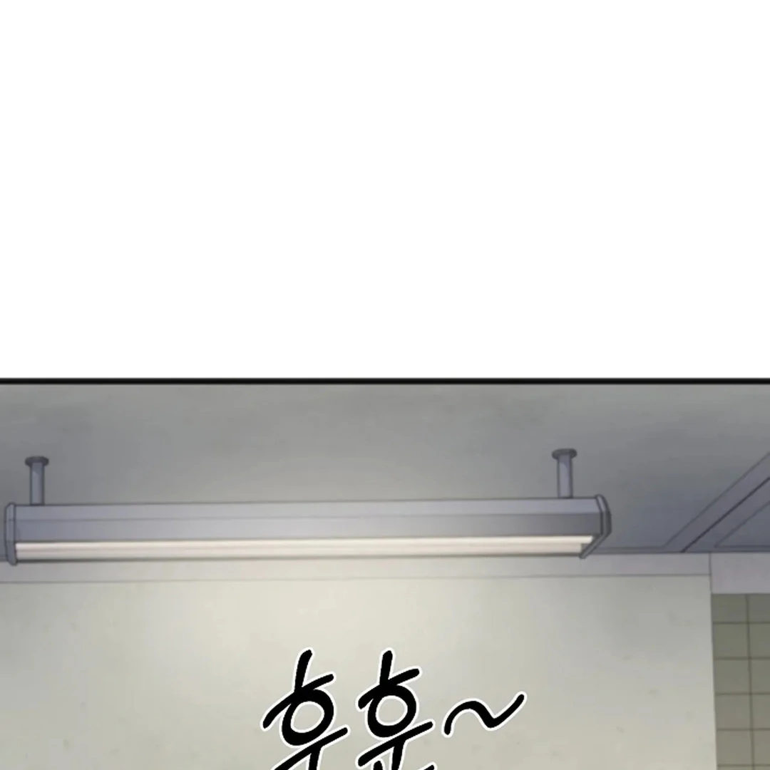 ACHINGLY STIMULATED  [Paradise Scans] - Chapter 9 manhwa