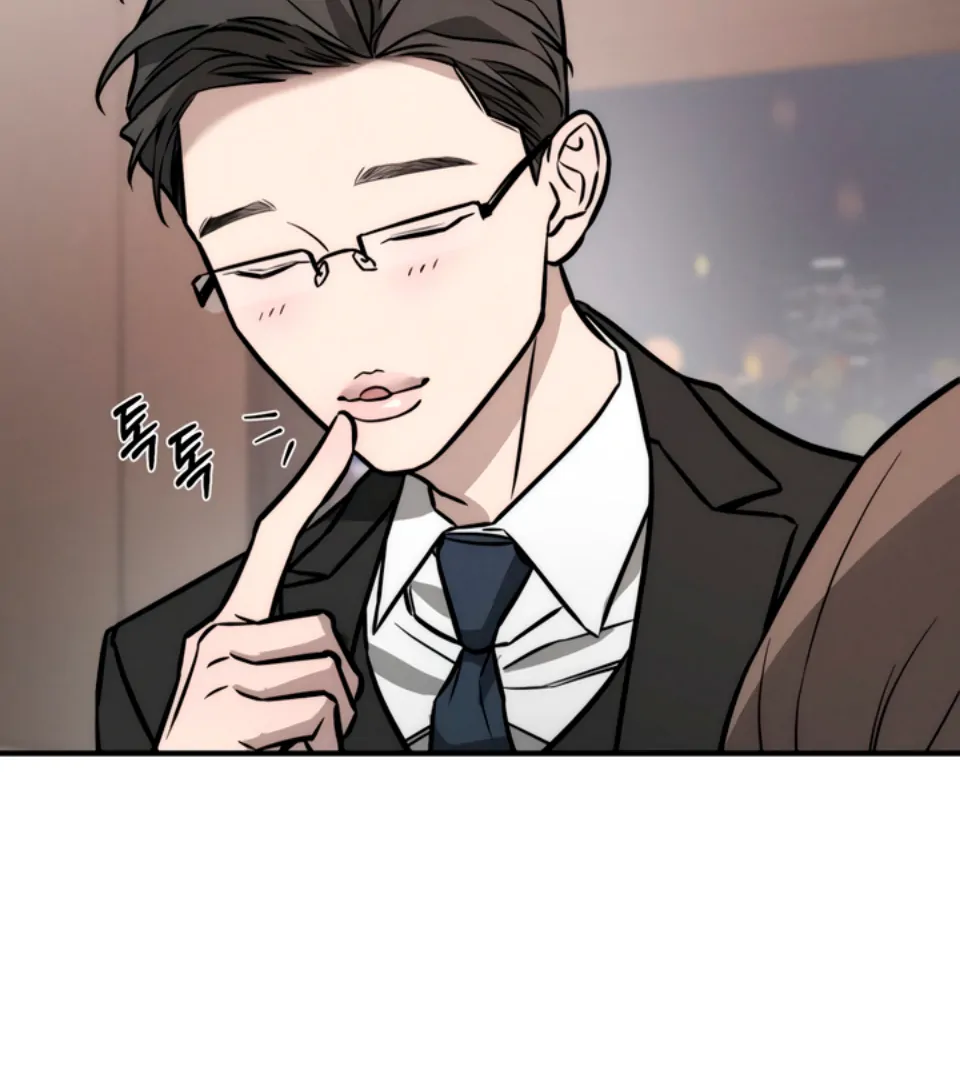 My Wish Is Not A Sin [Temple Scan] - Chapter 1 manhwa