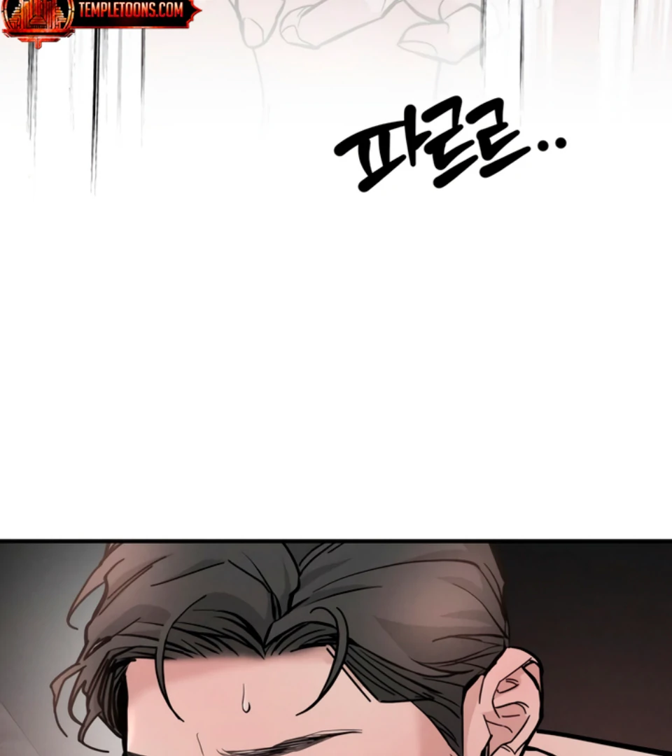 My Wish Is Not A Sin [Temple Scan] - Chapter 1 manhwa