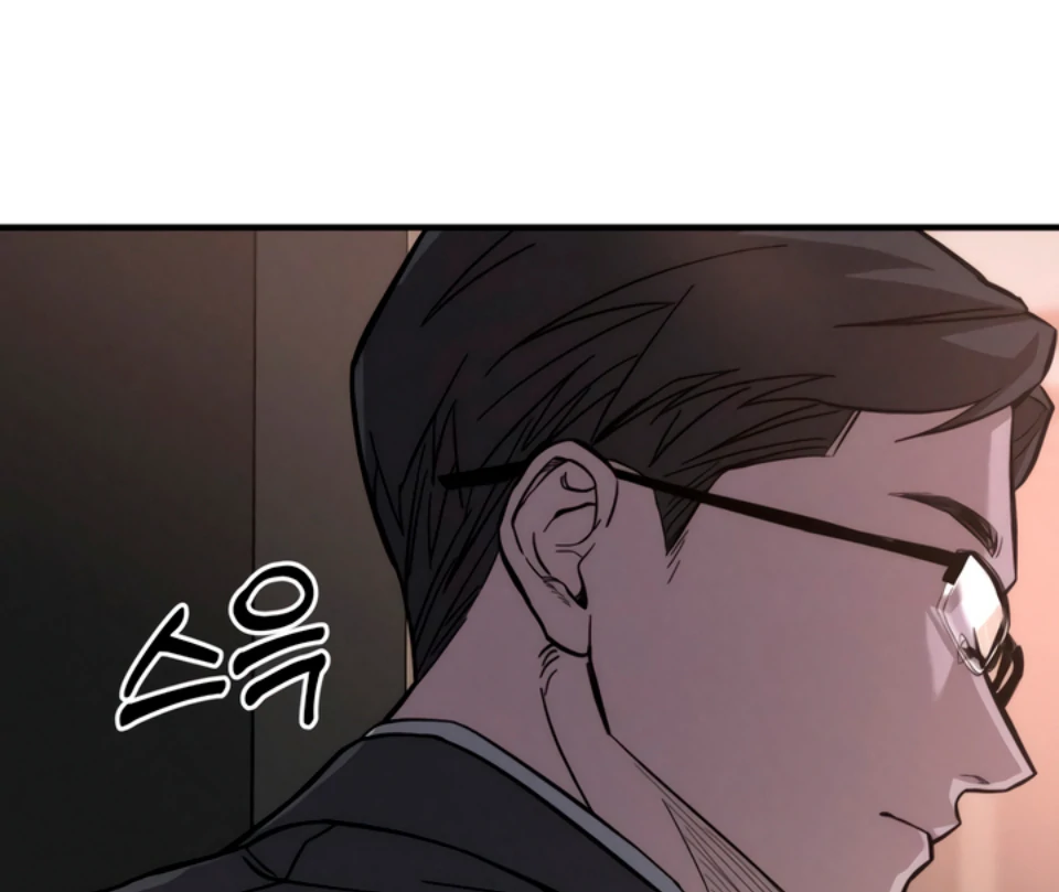 My Wish Is Not A Sin [Temple Scan] - Chapter 1 manhwa