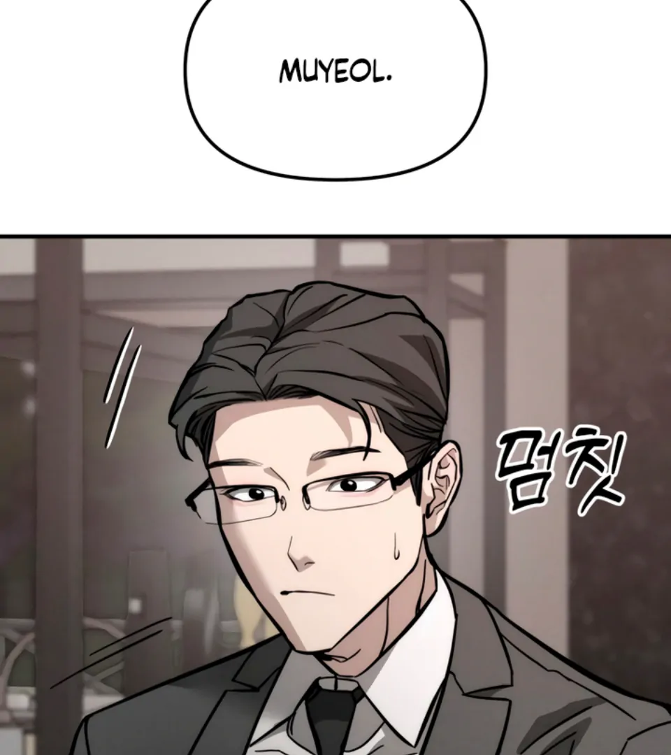 My Wish Is Not A Sin [Temple Scan] - Chapter 1 manhwa