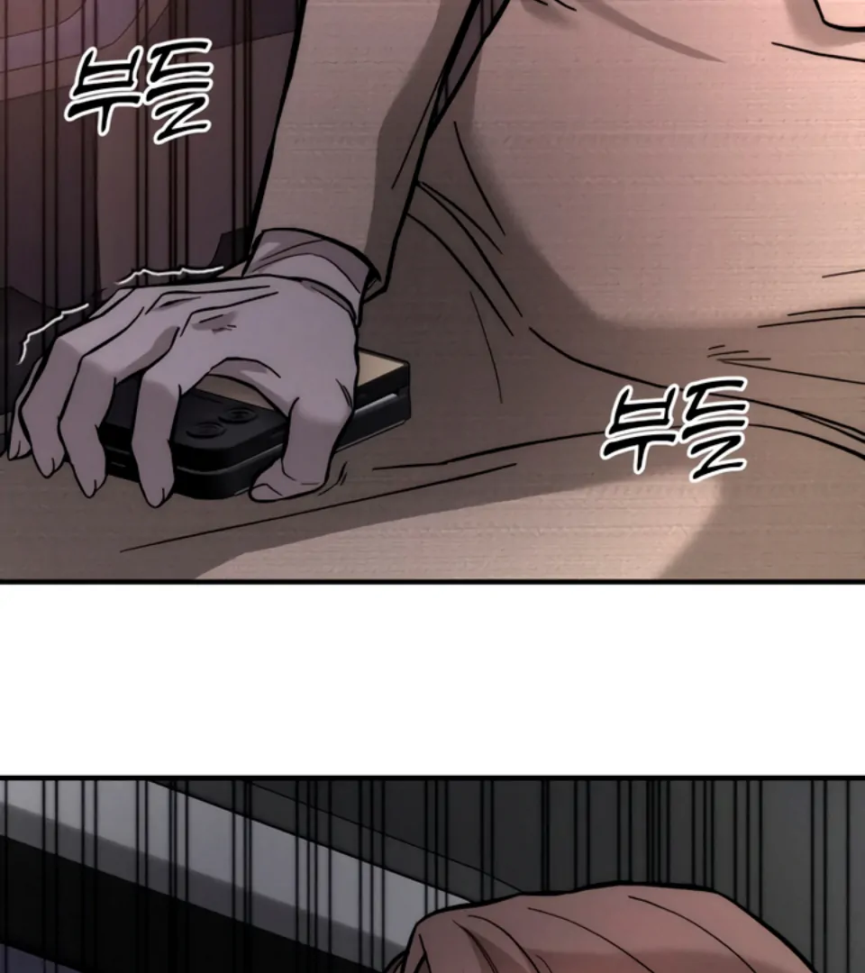 My Wish Is Not A Sin [Temple Scan] - Chapter 1 manhwa