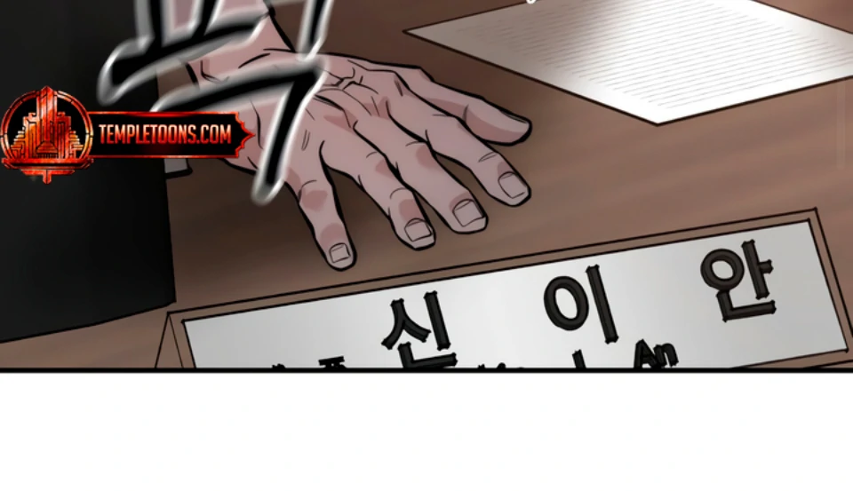 My Wish Is Not A Sin [Temple Scan] - Chapter 1 manhwa
