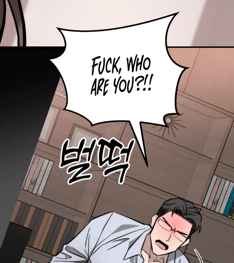 My Wish Is Not A Sin [Temple Scan] - Chapter 1 manhwa