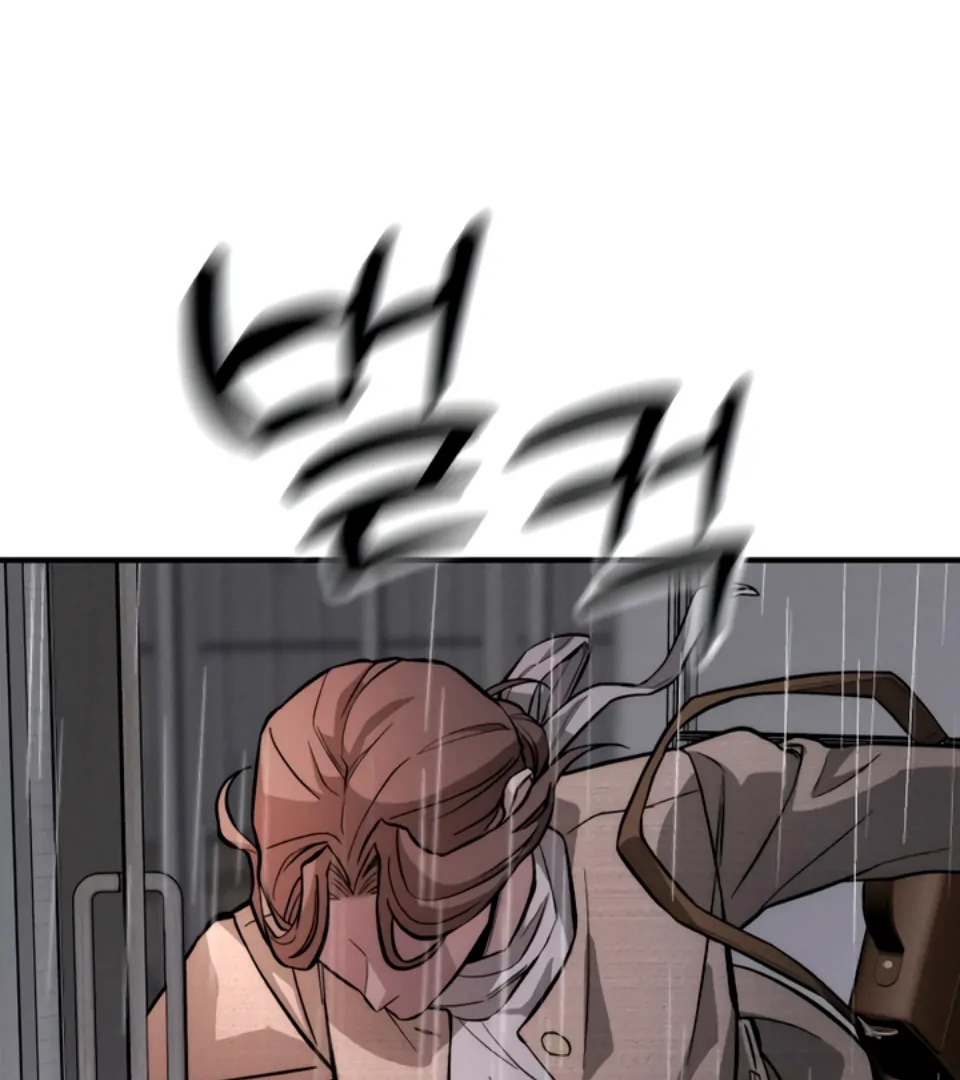 My Wish Is Not A Sin [Temple Scan] - Chapter 1 manhwa