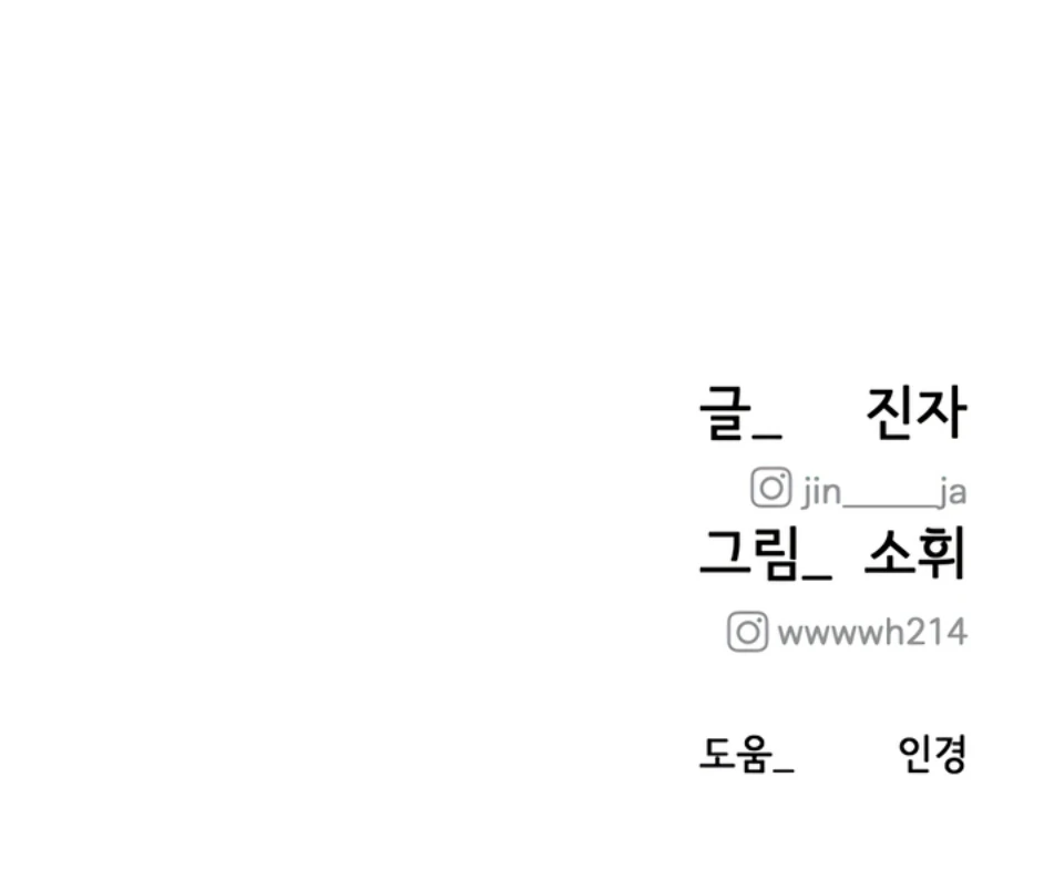 My Wish Is Not A Sin [Temple Scan] - Chapter 1 manhwa