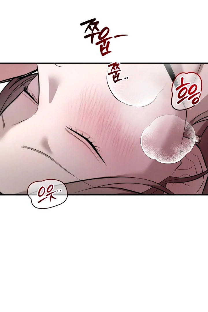 My Wish Is Not A Sin [Temple Scan] - Chapter 10 manhwa