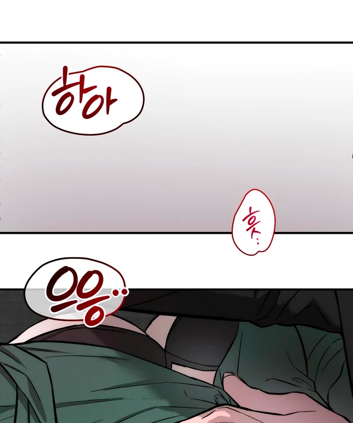 My Wish Is Not A Sin [Temple Scan] - Chapter 10 manhwa