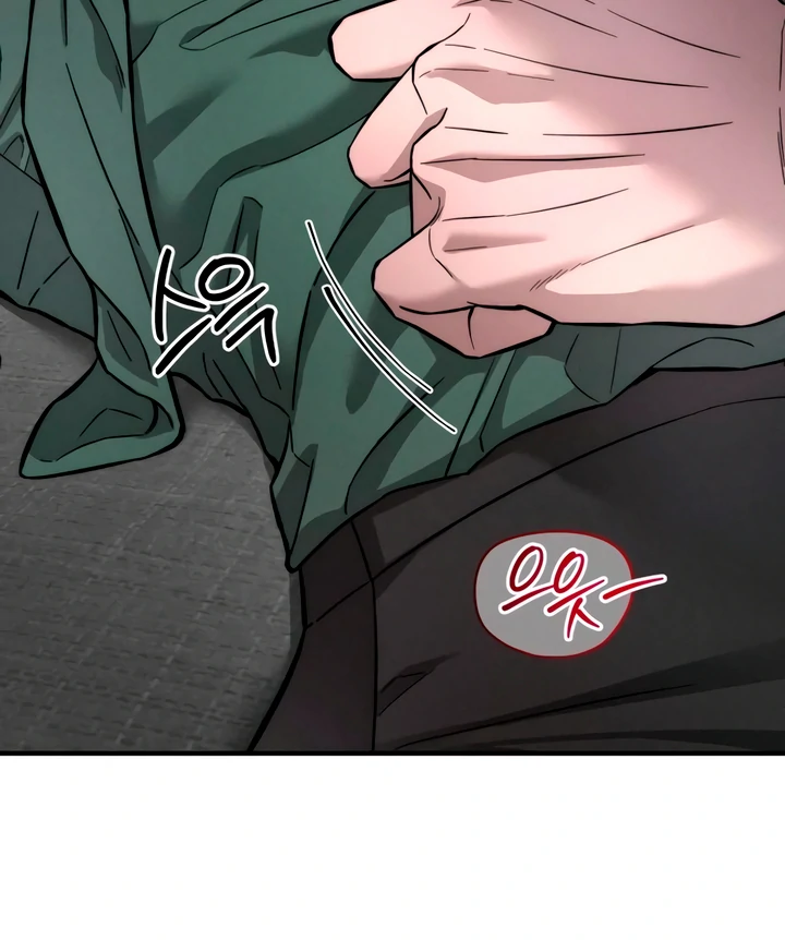 My Wish Is Not A Sin [Temple Scan] - Chapter 10 manhwa