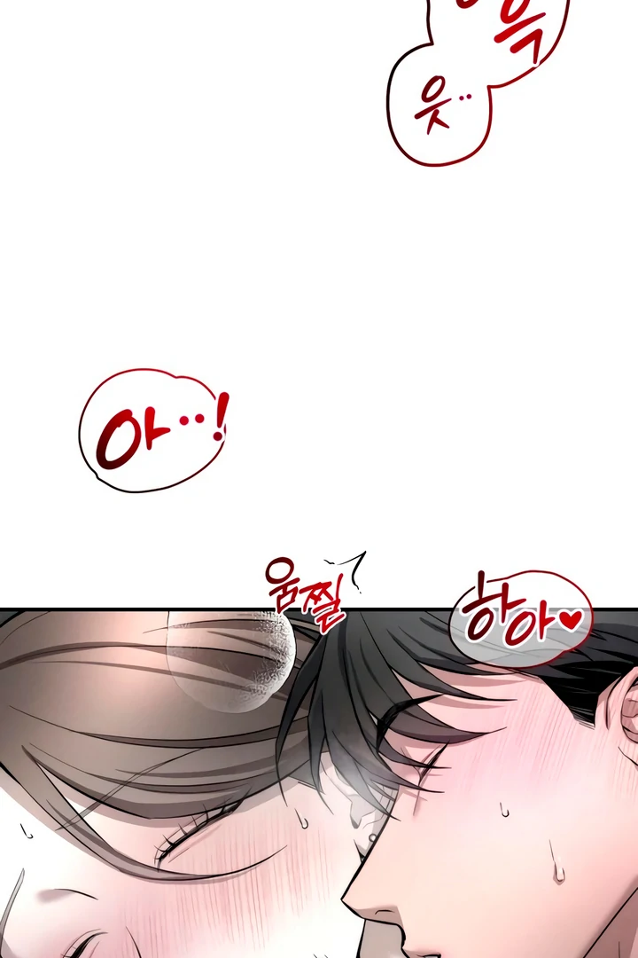 My Wish Is Not A Sin [Temple Scan] - Chapter 10 manhwa