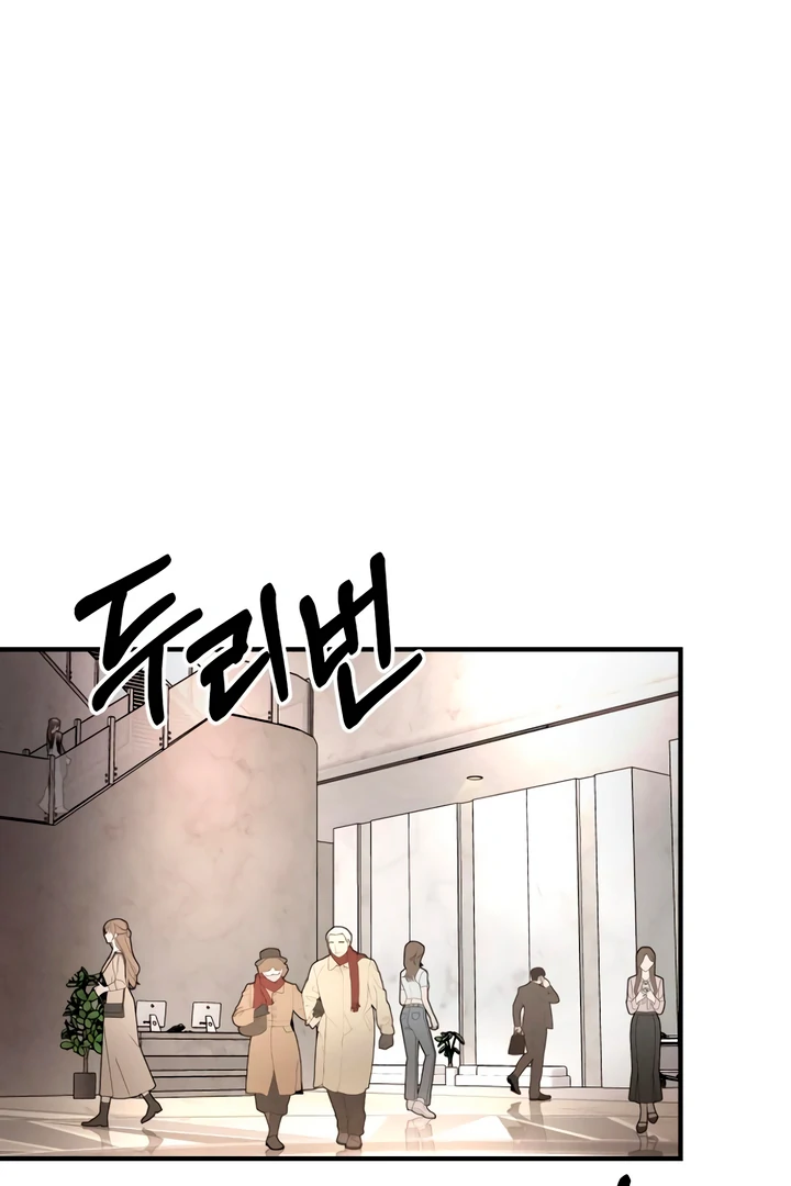 My Wish Is Not A Sin [Temple Scan] - Chapter 11 manhwa