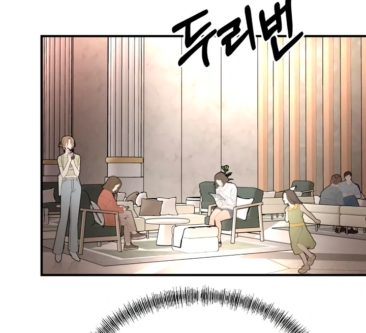 My Wish Is Not A Sin [Temple Scan] - Chapter 11 manhwa
