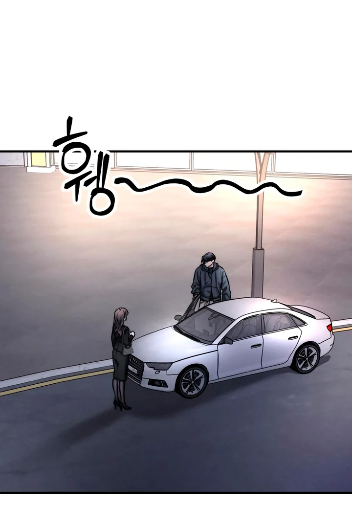My Wish Is Not A Sin [Temple Scan] - Chapter 11 manhwa