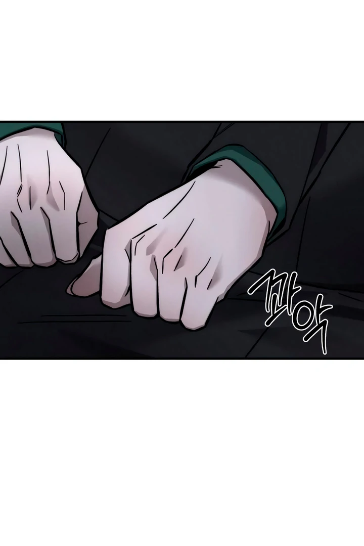 My Wish Is Not A Sin [Temple Scan] - Chapter 11 manhwa