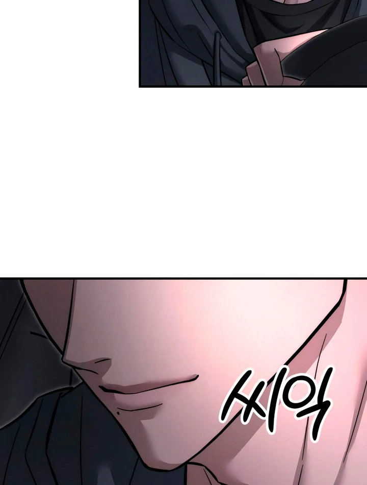 My Wish Is Not A Sin [Temple Scan] - Chapter 12 manhwa